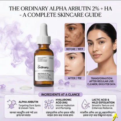 Alpha Arbutin 2% + HA Serum