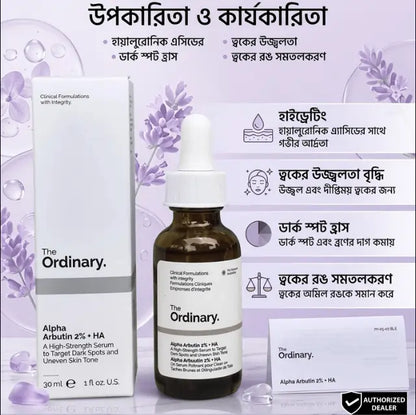 Alpha Arbutin 2% + HA Serum
