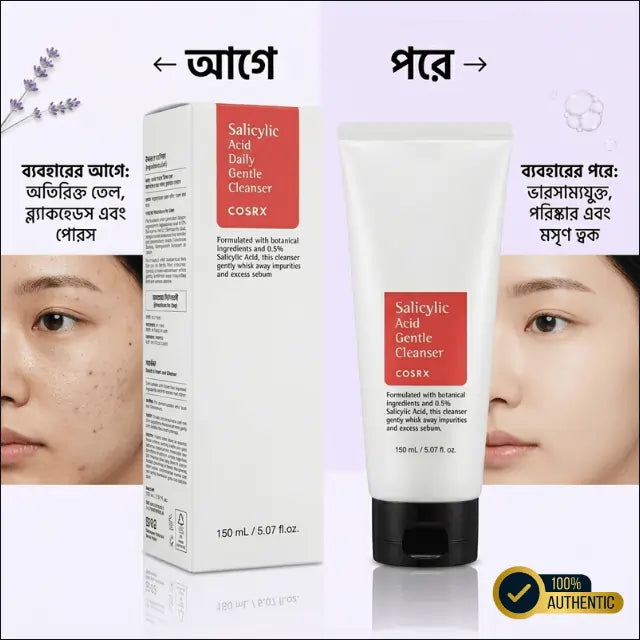 COSRX Salicylic Acid Daily Gentle Cleanser 150ML