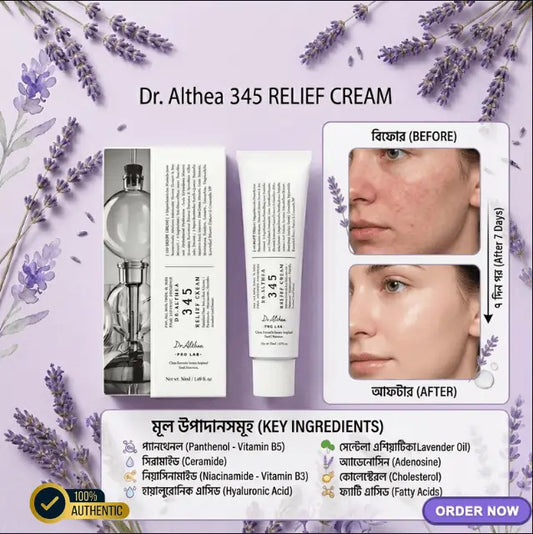 Dr. Althea 345 Relief Cream 50ML