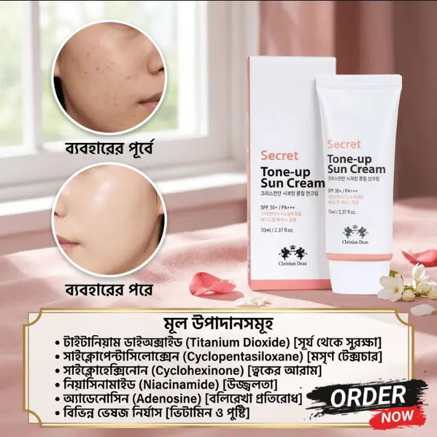 Secret Tone-Up Sun Cream SPF 50+ PA+++ 70ml
