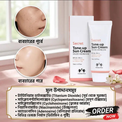 Secret Tone-Up Sun Cream SPF 50+ PA+++ 70ml