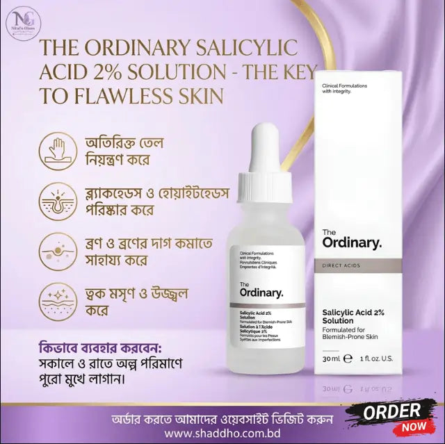 The Ordinary Salicylic Acid 2% Solution